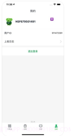 买菜丁香ios版3.2.11截图