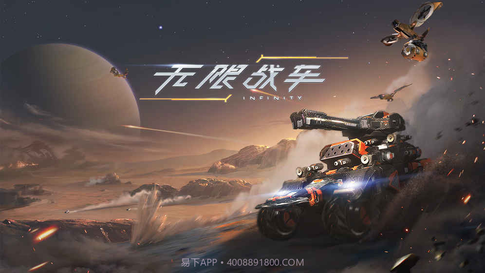 重装上阵体验服v1.3.7截图