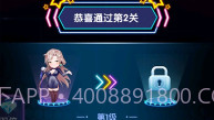 猜歌大神V1.1.13截图