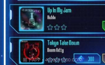 节奏双子星v0.14截图