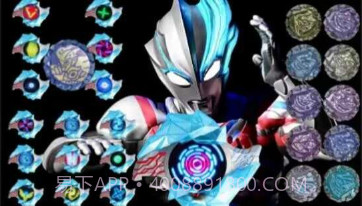 2023布莱泽变身模拟器v1.11截图