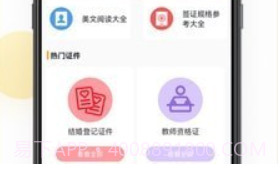 证件照换底相机V1.0.14截图