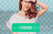 傲软抠图Appv3.14截图