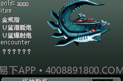 重装机兵2重制版v1.7截图
