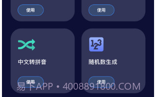 自动点击器v1.23截图