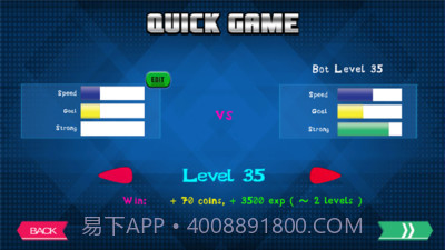 真实网球20171.12截图