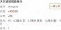 点物v1.0.15截图