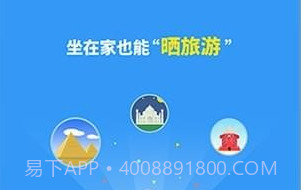 360位置穿越appv2.11截图