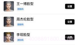 酷玩魔盒v1.10截图