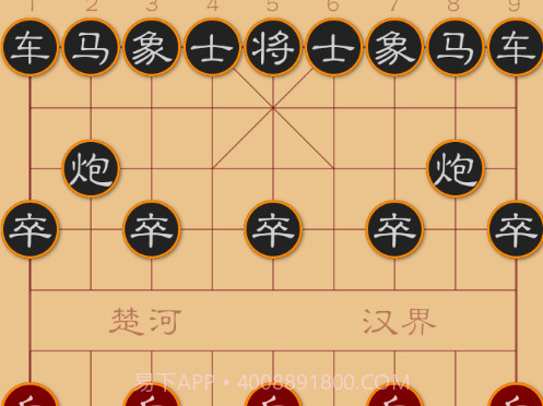 棋路Litev1.2.11截图