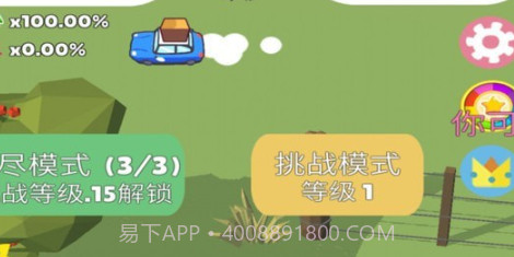 超萌农场v1.12截图