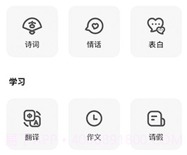 人工智能大师v1.0.13截图