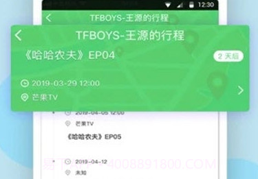 今日黑料v7.3.10截图