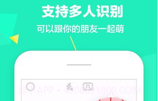 Faceu激萌相机v6.4.9截图