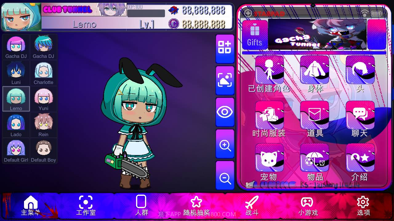 加查轨道正版1.1.9截图