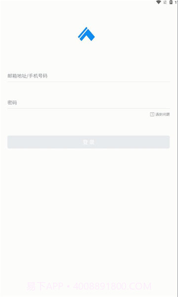 远光家园3.16.1847截图