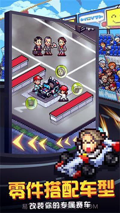 冲刺赛车物语2折相思1.60截图