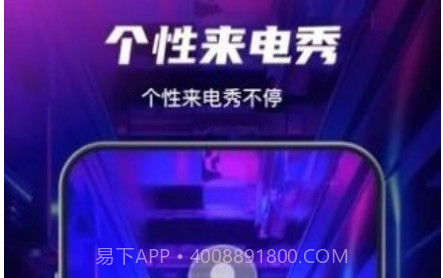 花花壁纸v1.14截图