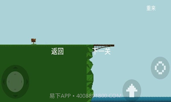 我要下河1.0.5截图