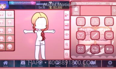 gacha critiquev1.1.11截图