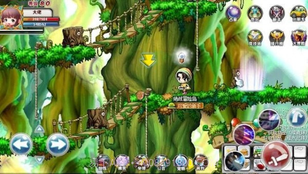 冒险岛冲冲冲v2.1.12截图