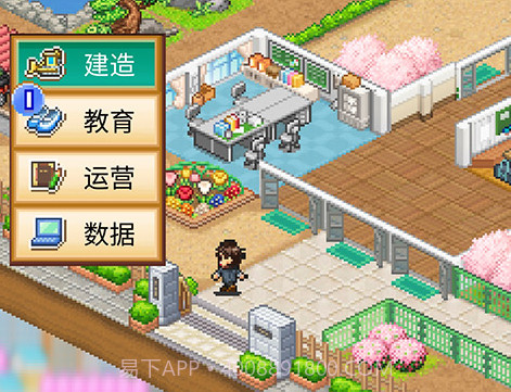 口袋学院v2.7.13截图