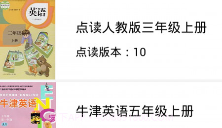 朗朗点读v6.15截图