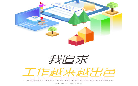 建众帮Prov3.22.15截图