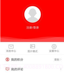 富川融媒v1.1.12截图