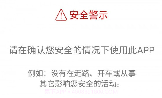 安全小助手v1.5.13截图