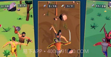 军事工艺演变v1.0.15截图