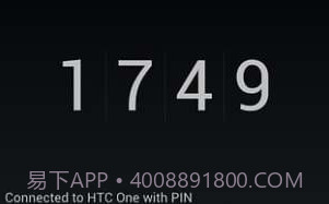 HTC 传输工具V6.2.14截图