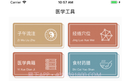 橘香园学堂v1.0.17截图
