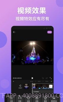 视频抠图精灵v1.16截图
