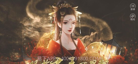 从此君王不早朝2.25.267.0922截图