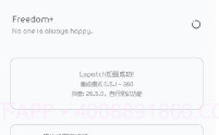 freedom+抖音v1.2.9截图