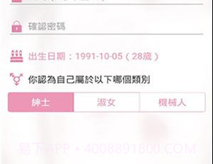 picapica漫画仲夏版v4.3.11截图