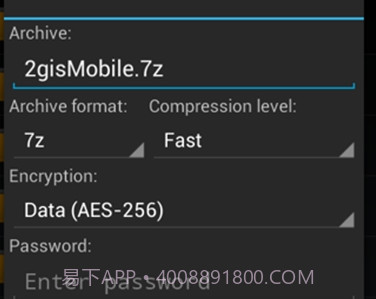 za解压器v628.74.10截图