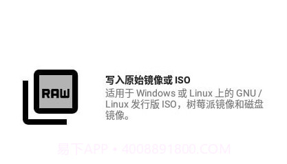 etchdroidV1.5.9截图