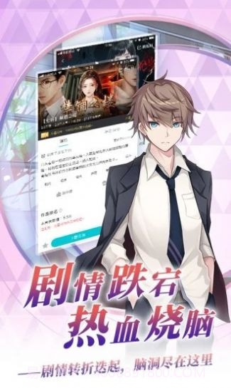 闪艺游戏制作器APPv1.5.9截图