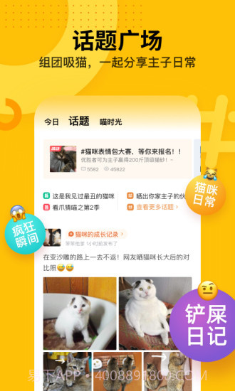 爪叽相机2.17截图