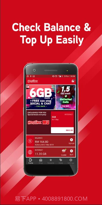 热链接红Hotlink RED4.35.9截图