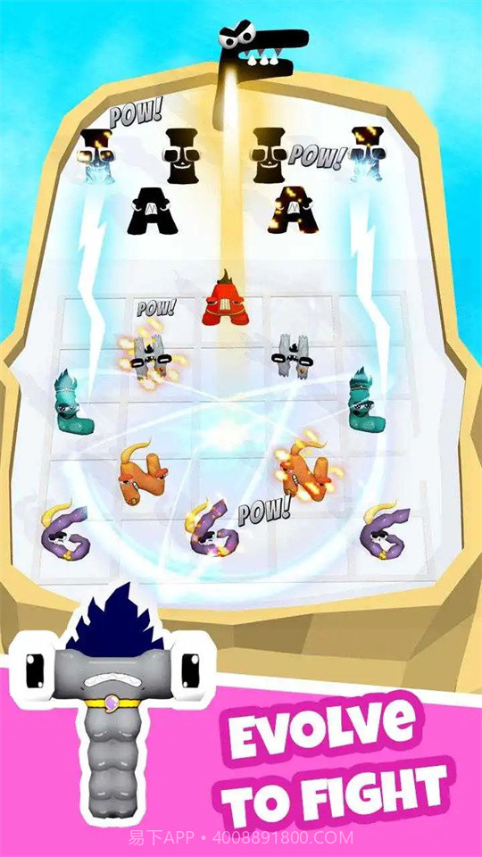 合并超级字母1.5截图