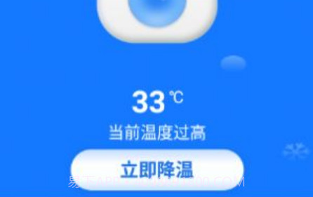 易步清理v1.0.16截图