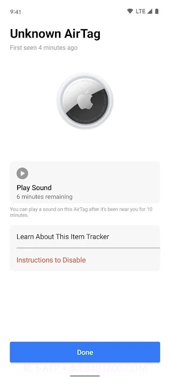 Tracker Detectv1.3截图
