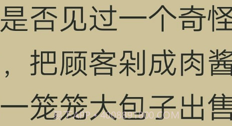 经典笔趣阁v1.17截图