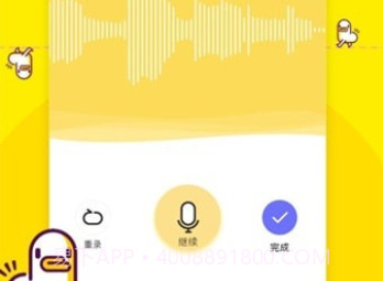 倒鸭子v2.12截图