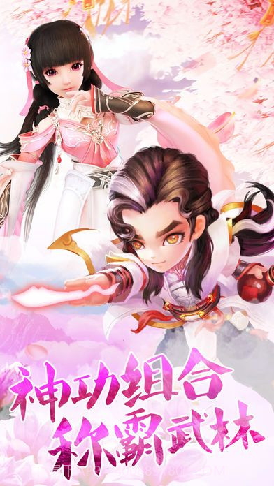 大话群侠传手机版v4.7截图