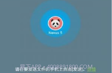 easy sharev1.2.13截图