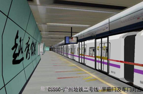 列车模拟器2线路库最新版1.2.7截图